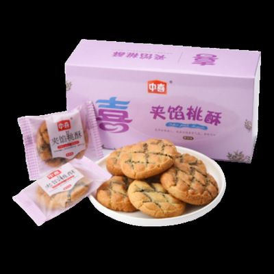 義烏市中喜食品有限公司