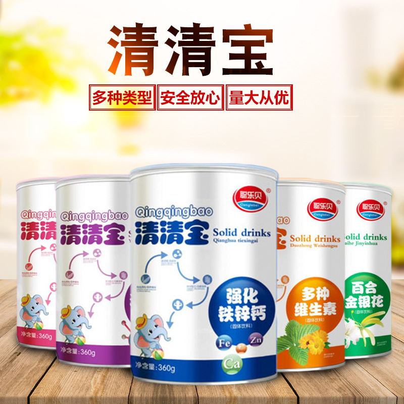 江西聰樂(lè)貝食品有限公司