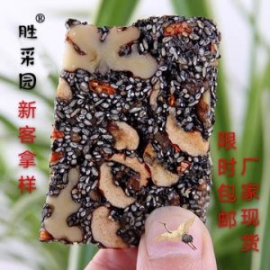 勝采園木糖醇手工切糕可OEM/ODM代工