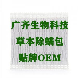 亳州市廣齊生物科技有限公司