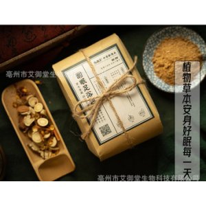 安身好眠足浴包OEM/ODM代加工