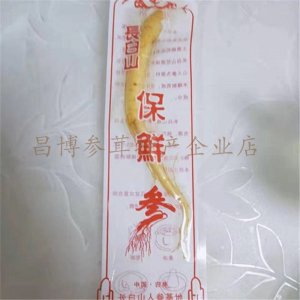 長白山人參保鮮參貼牌OEM/ODM