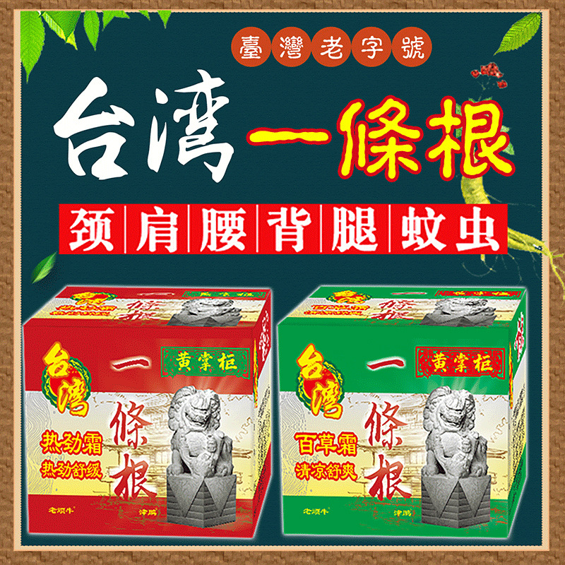 江西仁濟堂生物科技有限公司