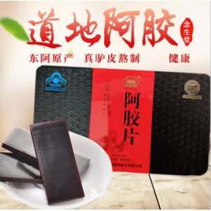 東阿藍帽鐵盒裝阿膠OEM/ODM代加工