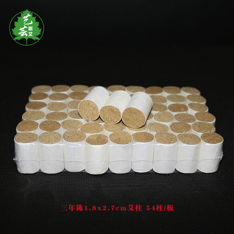 三年陳手工艾柱OEM/ODM定制代加工