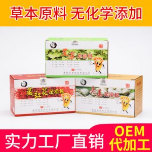 草艾葉老姜紅花泡腳藥包貼牌定制代加工