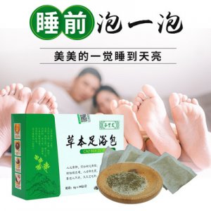 四合一足浴包可OEM/ODM代工