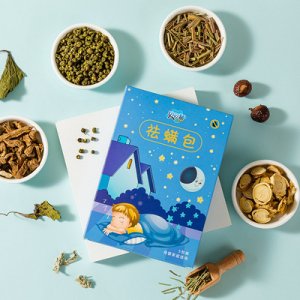 除螨包貼牌OEM/ODM