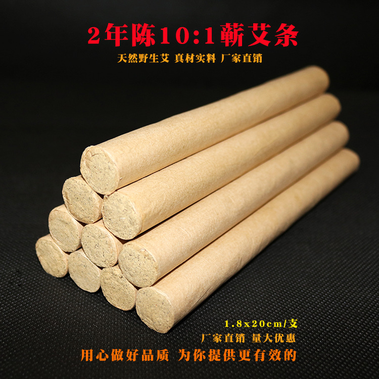 蘄艾灸OEM/ODM定制代加工