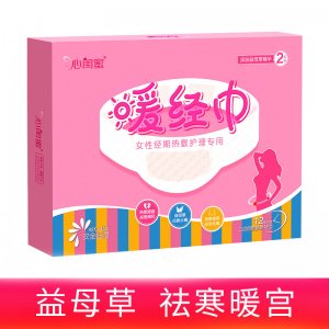 暖宮貼可OEM/ODM代工