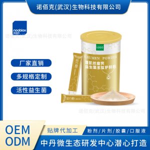 增肌抗疲勞益生菌多肽護(hù)肝片OEM代加工