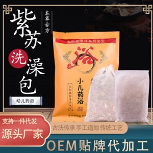 亳州市佰草潔生物科技有限公司