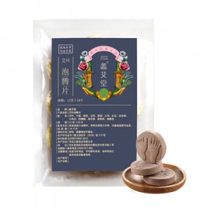 艾草泡腳丸OEM/ODM定制代加工