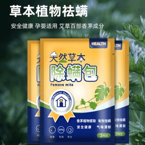 義烏市柔盛家居用品有限公司
