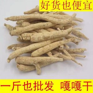 西洋參可OEM/ODM代工