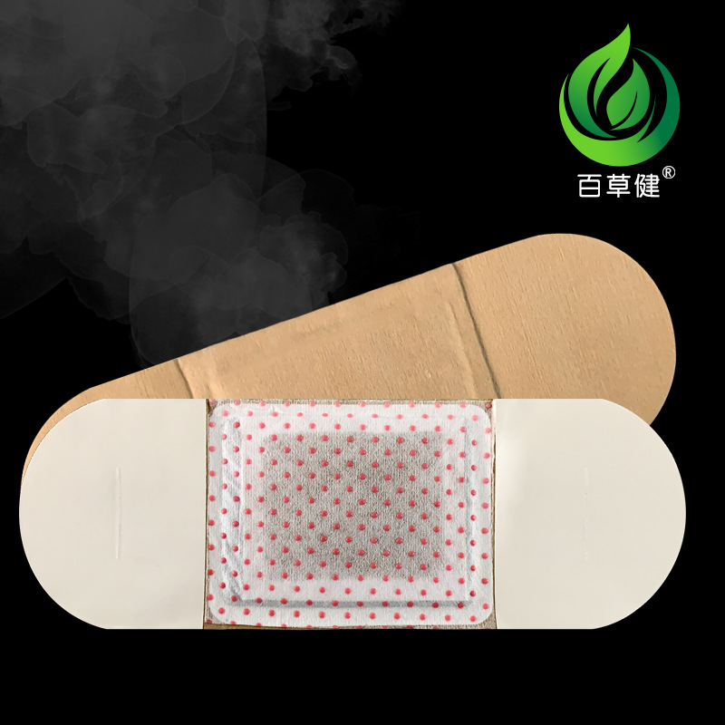 河北百草健生物科技有限公司