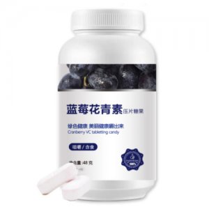 天諦藍(lán)莓花青素壓片糖果代加工貼牌OEM/ODM