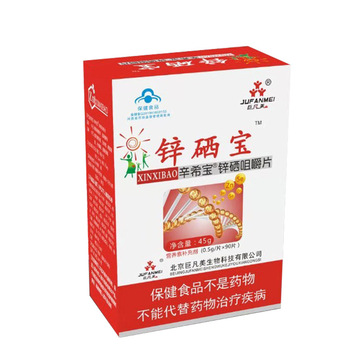 新鄉(xiāng)市大江南北藥業(yè)有限公司