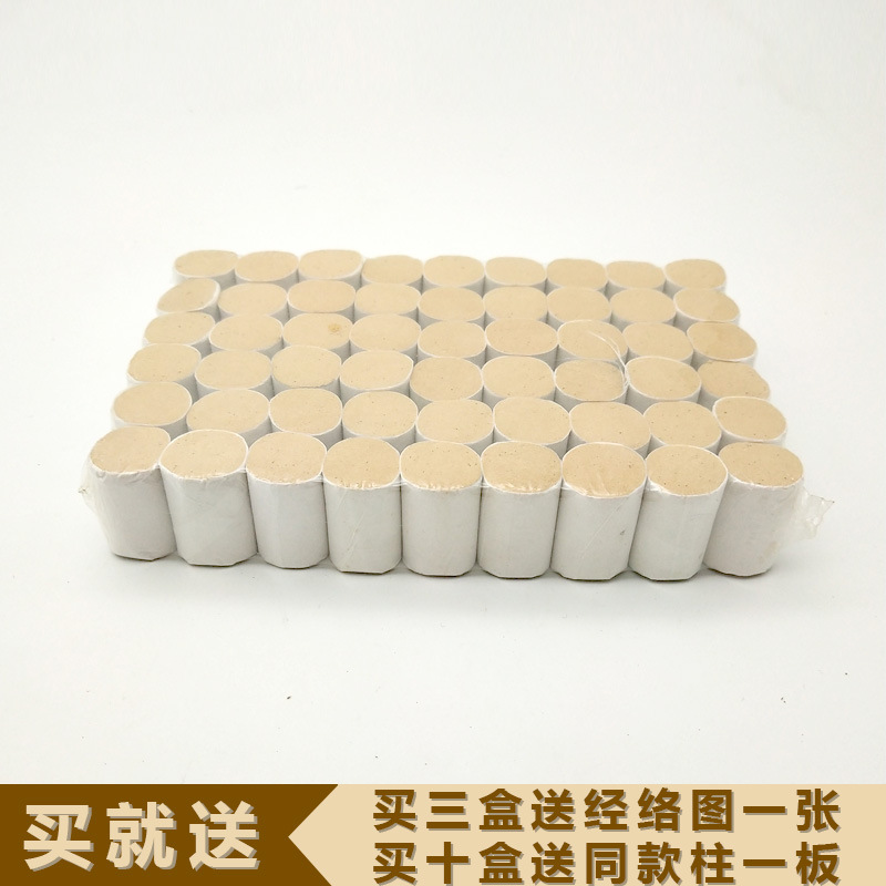 黃金艾柱 501十年陳金艾柱代加工貼牌OEM/ODM