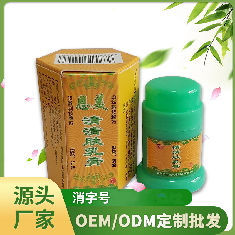 江西新元堂健康制品有限公司