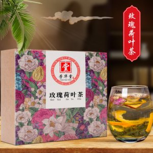 芳華堂玫瑰荷葉茶貼牌OEM/ODM