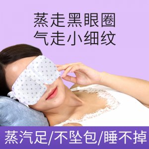 常州心閨蜜生物科技有限公司