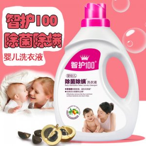 廣州智護(hù)化妝品有限公司