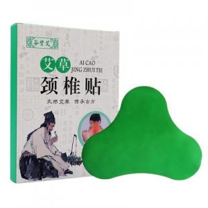 艾草頸椎發(fā)熱貼貼牌定制代加工