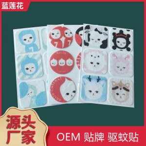 36枚小栗子驅(qū)蚊貼代加工貼牌OEM/ODM