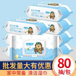 可愛多嬰兒手口濕巾80抽可OEM/ODM代工