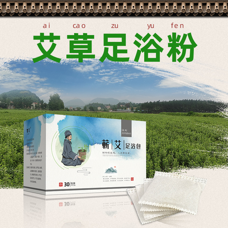 湖北吉康中藥材有限公司