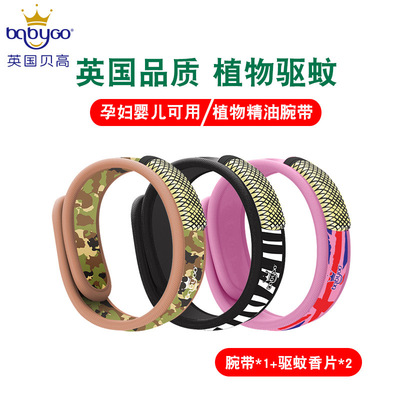 無(wú)紡布腕帶可OEM/ODM代工