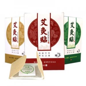 艾草自發(fā)熱艾灸貼OEM代加工