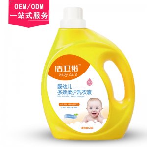 奧奇妙潔衛(wèi)諾嬰幼兒洗衣液OEM/ODM定制代加工