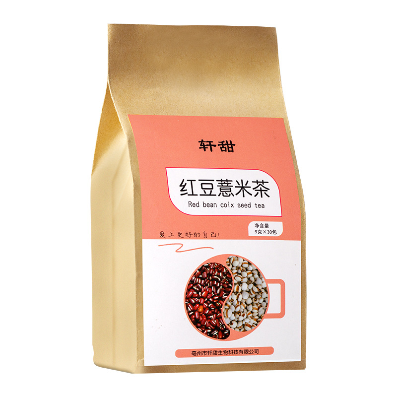 紅豆薏米茶貼牌定制代加工