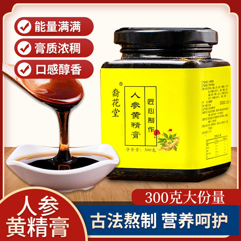 安徽寶參堂生物科技有限公司