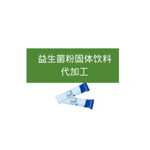 廣州正廣生物科技有限公司