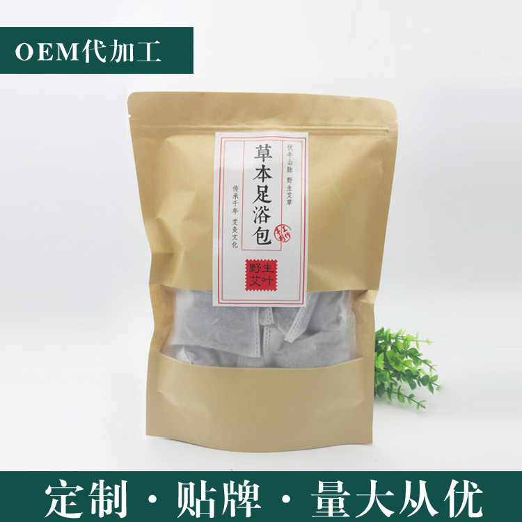 四味艾草草本泡腳包足浴包OEM/ODM代加工
