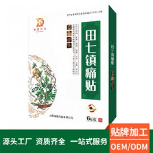 山西海德藥業(yè)有限公司