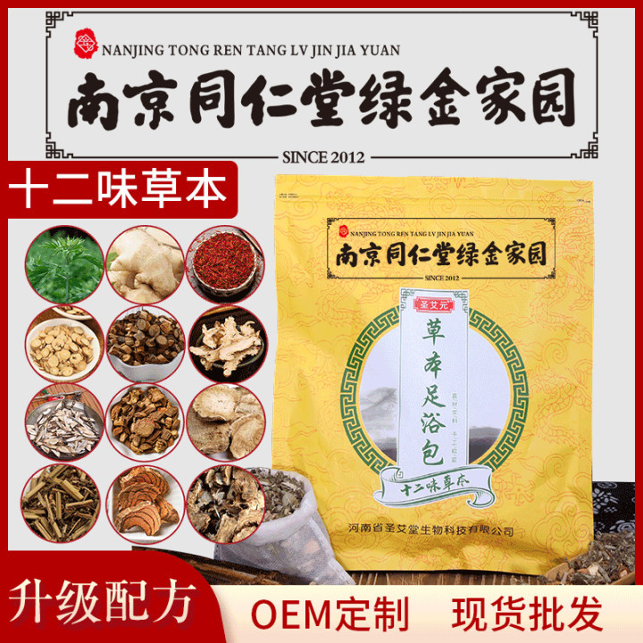 南陽艾慶軒藥業(yè)有限公司