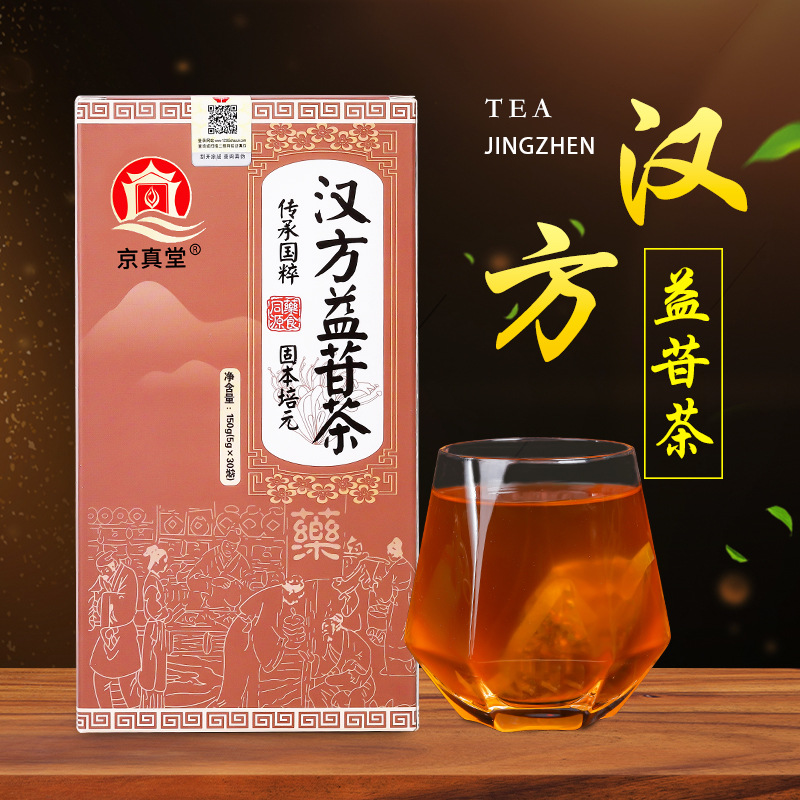 京真堂漢方益甘茶可OEM/ODM代工