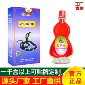 l推拿自發(fā)熱活絡(luò)油貼牌OEM/ODM