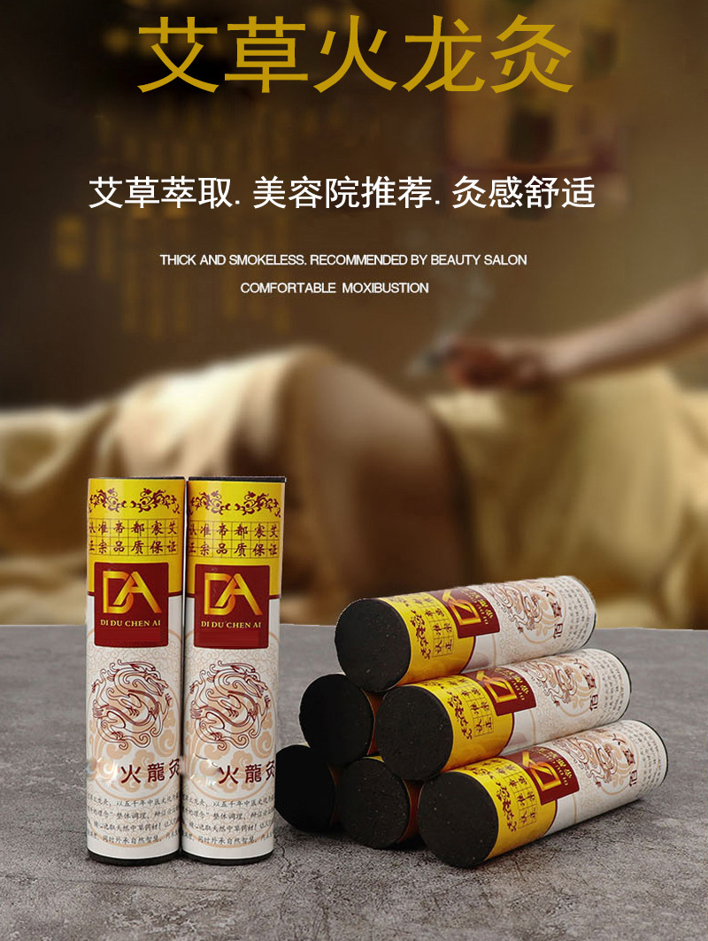 河南四清堂藥業(yè)有限公司