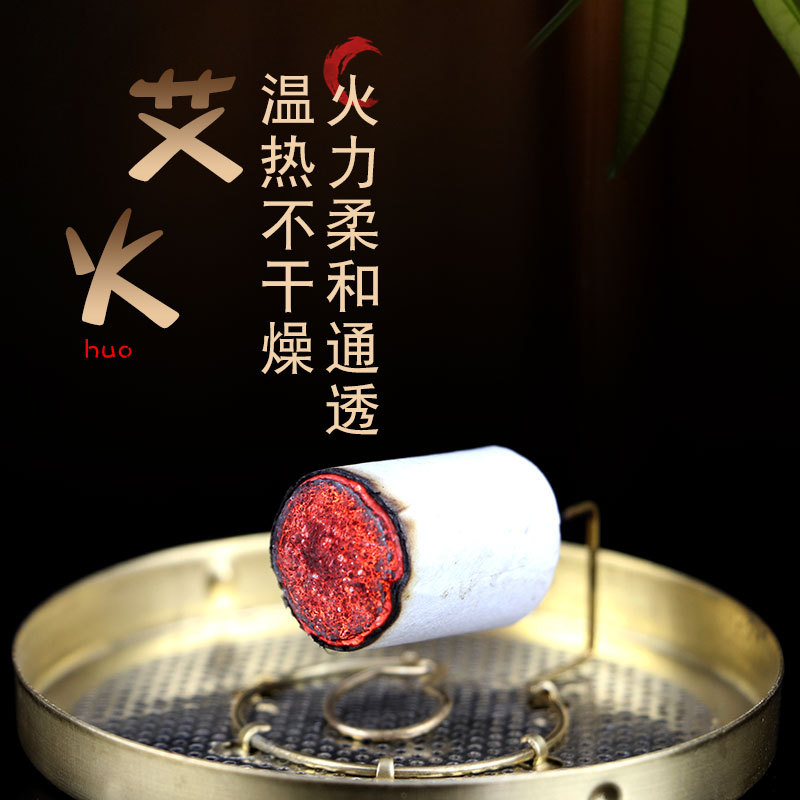 華康八年陳艾柱 貼牌定制代加工