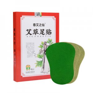 南陽(yáng)眾艾人生艾制品有限公司