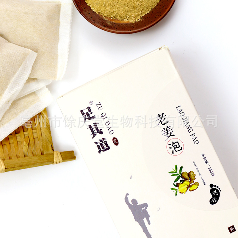 老姜足浴粉貼牌OEM/ODM