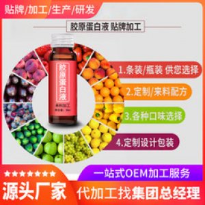 九悅堂（廈門）生物科技有限公司