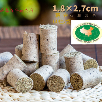 石臼艾柱可OEM/ODM代工