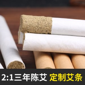 2:1白紙艾條可OEM/ODM代工