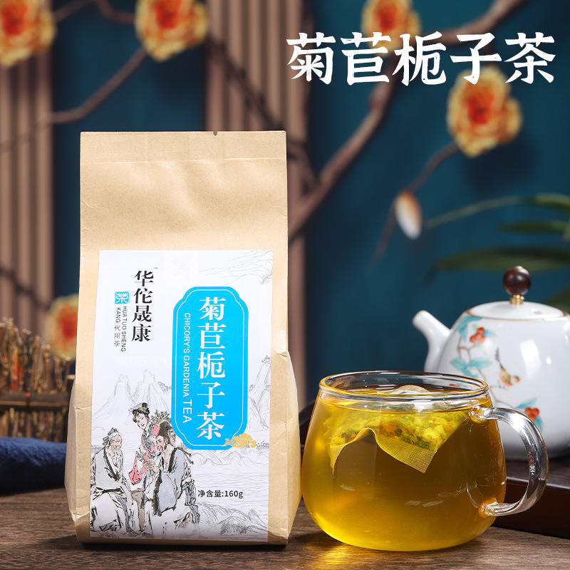 菊苣梔子花茶可OEM/ODM代工